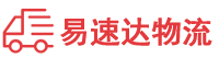 郴州到龙岗区物流公司